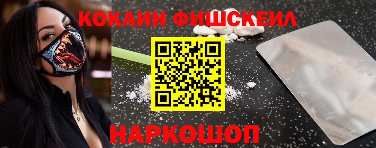 Кокаин Перу Самара