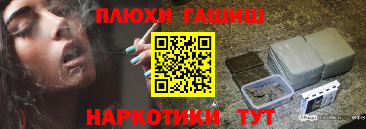 Самара  Гашиш Premium  Вход с VPN  Гашиш  ГАШИШ индика сатива 