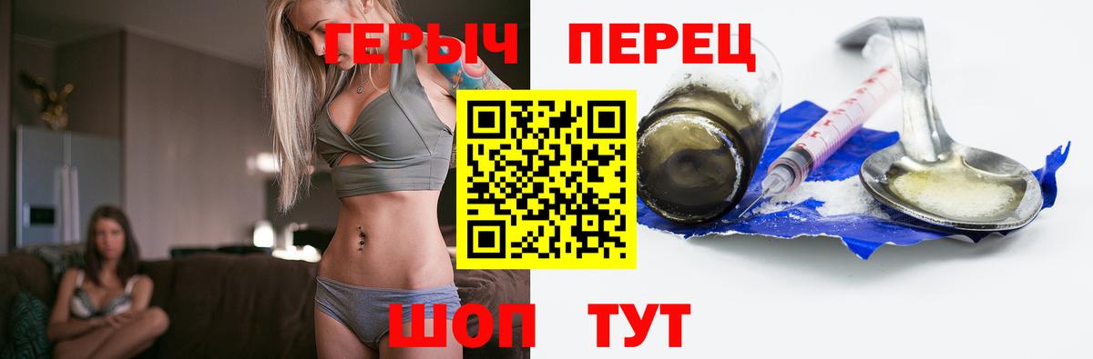 ГЕРОИН  Вход с VPN  Самара  ГЕРОИН VHQ 