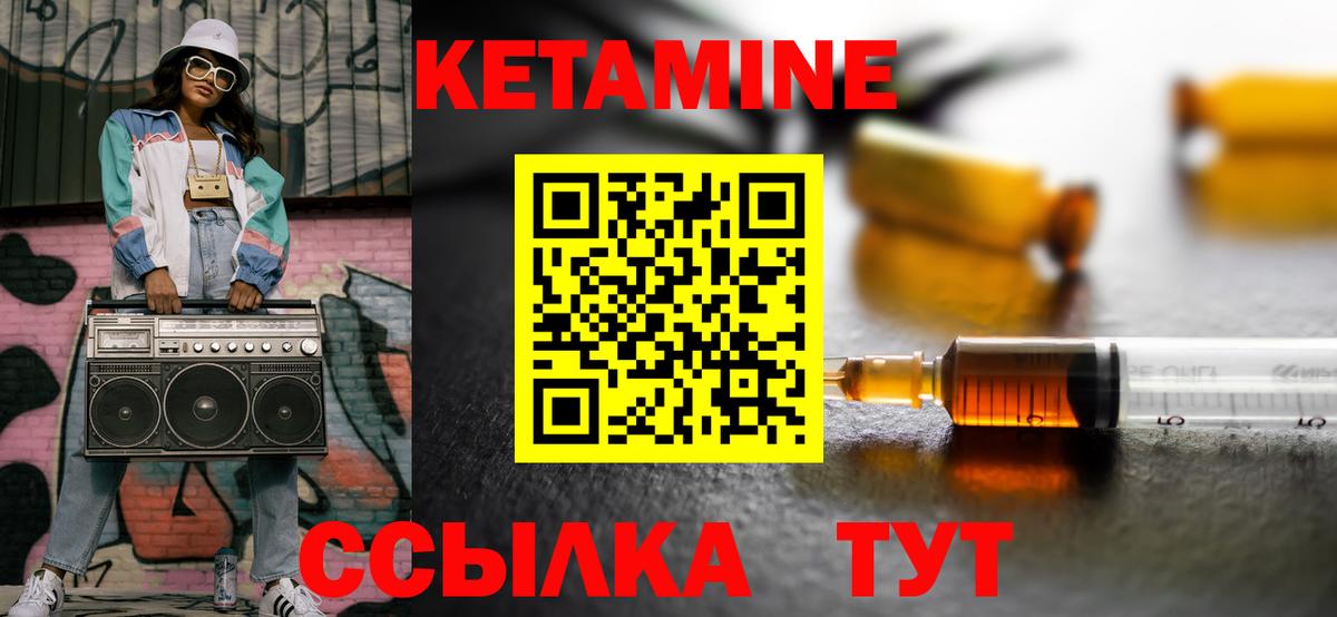 Самара  mega сайт  Вход с VPN  КЕТАМИН VHQ 