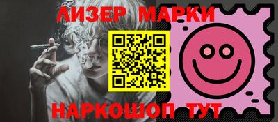 скорость Мариинск