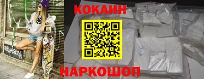 скорость Мариинск