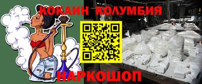 скорость Мариинск
