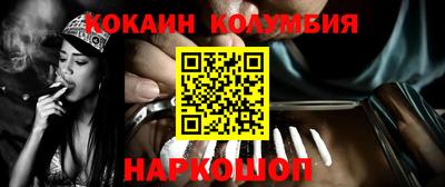 кокаин VHQ Малгобек