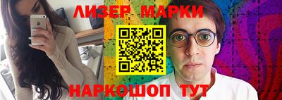 скорость Мариинск