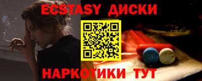 скорость Мариинск