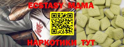 кокаин VHQ Малгобек