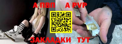 ALPHA PVP Малоярославец