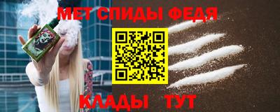 скорость Мариинск