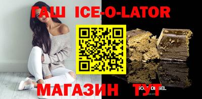 кокаин VHQ Малгобек