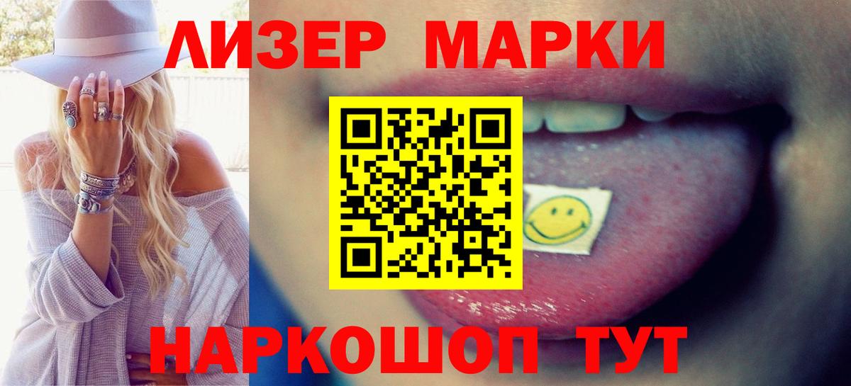 LSD-25 экстази кислота Самара