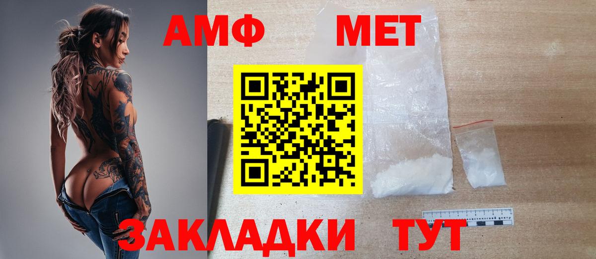 Первитин витя  Вход с VPN  Первитин витя  МЕТАМФЕТАМИН  Самара 