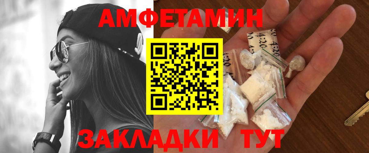 Первитин кристалл Самара