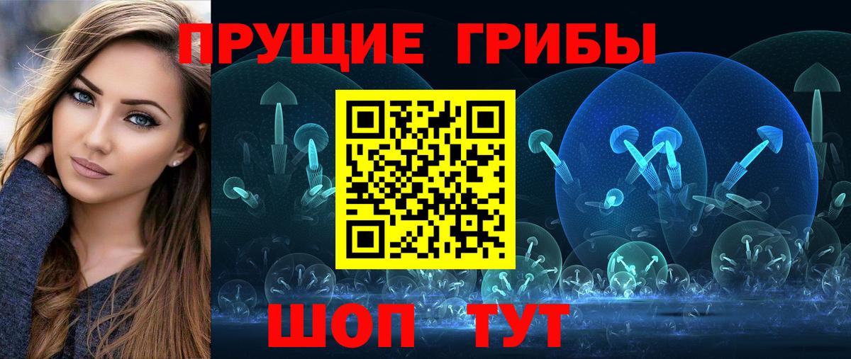 Галлюциногенные грибы мухоморы Самара