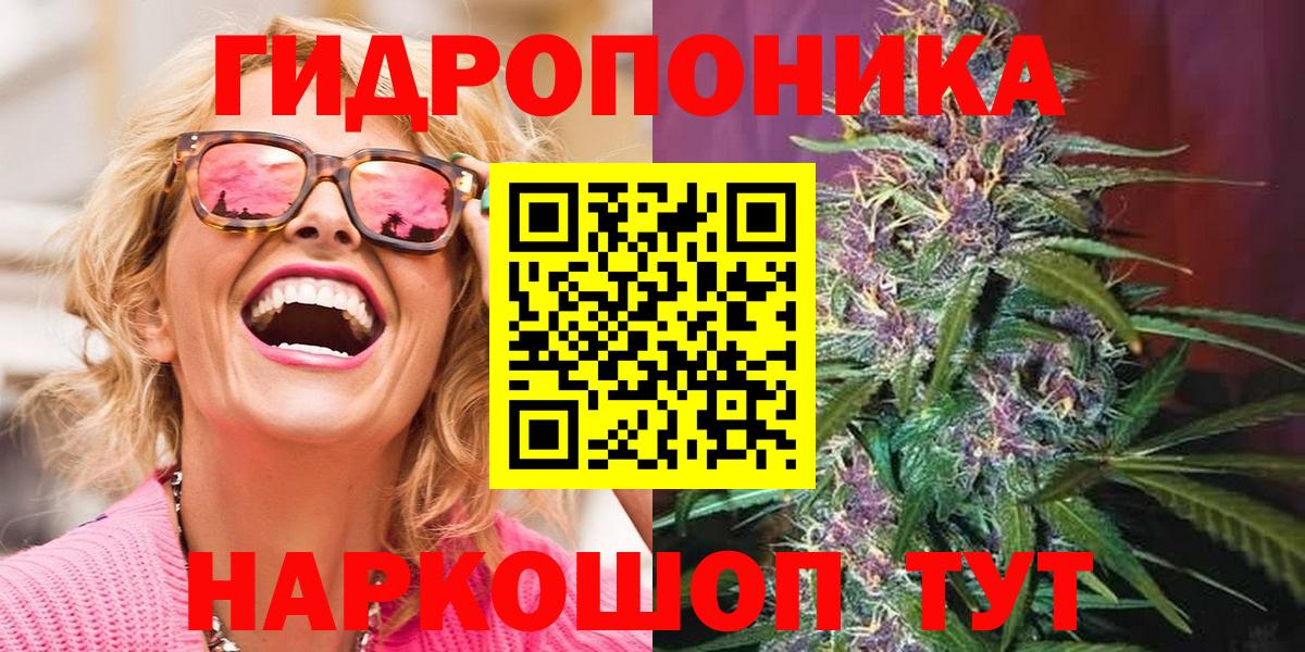 Бошки марихуана конопля  Бошки марихуана SATIVA & INDICA  Бошки Шишки конопля  Вход с VPN  Шишки марихуана гибрид  Самара 